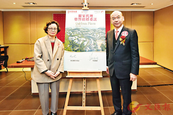 ■金信閣業主代表(左)與陳永傑簽署獨家代理合約。