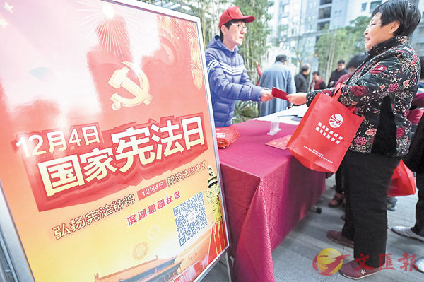 ���������{���A�˪k�O���F���F�Ҫ����u��w�F���C�Ϭ�2015�~12��3��A�w���X�άY�����|���a�˪k��ŶǬ��ʡC ��ƹϤ�