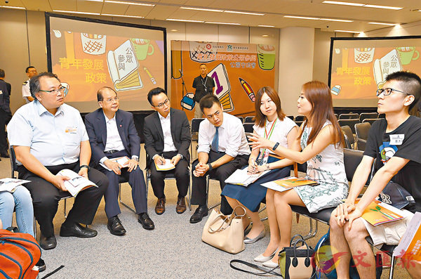 ■政務司司長張建宗（左二）出席青年發展政策公眾交流會。 資料圖片