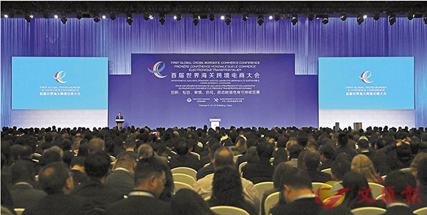 ���Q��A�����@�ɮ�����ҹq�Ӥj�|�b�ʶ}���C���@�����F�v���`�e�B��Ȱ|���`�z�L�v�b�j�|�W�o���D���t���ɫ��X�A��ҹq�Ӭ���h��a�B��h���~�B��h�s��a�ӤF�s���o�i���J�A�O�c�ض}�񫬥@�ɸg�٪����n�伵�C�s�ت�