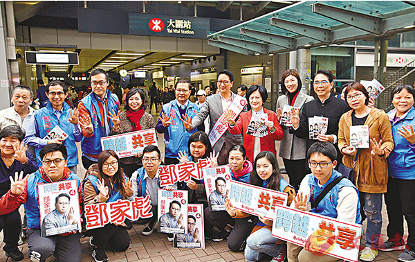 ■民建聯、工聯會和新民黨均支持鄧家彪。香港文匯報記者曾慶威  攝