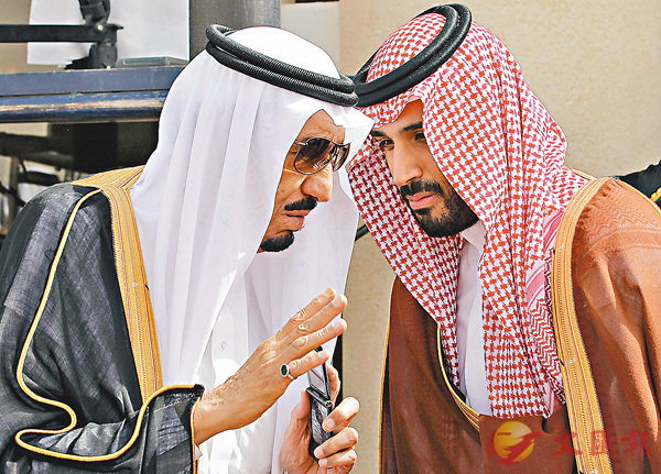 沙特軍方大換血 罕見委任女副大臣
