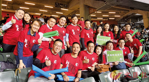 ■義工們為香港足球隊加油