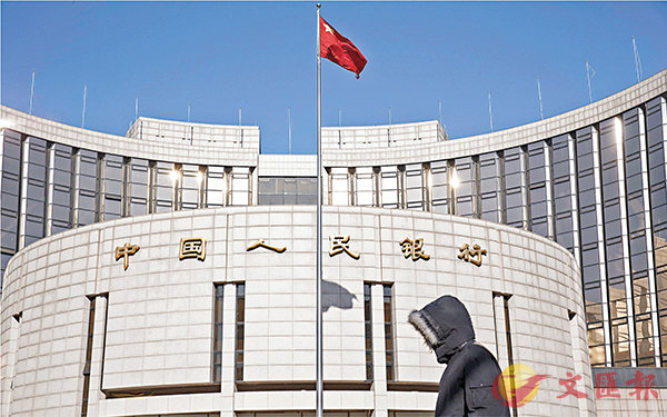 ■ 去年成立的金穩委的辦公室設在央行,由央行在負責宏觀審慎的基礎上,有效統籌審慎監管的綜合監管改革方案。圖為中國人民銀行總部大樓。 資料圖片