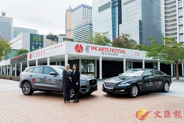 ■第四十六屆香港藝術節的指定高級用車Jaguar，何嘉坤（左）、梁安琪（右）。