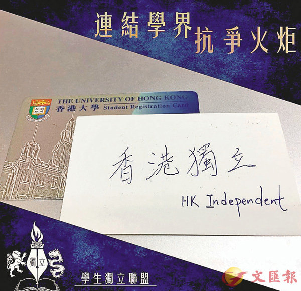 �����W���A�X�{�w��ǥͪ��s�����u�W�v��´�u�ǥͿW���p���v�A���ӧO�����۩�ǥ��ҡA�ҤW�H�g���u����W�ߡv�r���u�����v�þB���ӤH��ơC �u�ǥͿW���p���v�Ϥ�