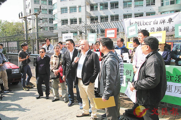 ■大聯盟成員昨早在九龍塘一個的士站舉行記者會。 香港文匯報記者彭子文 攝