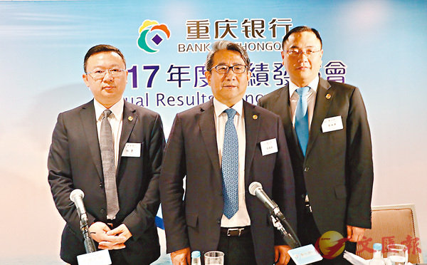 ■重慶銀行行長冉海陵(中)表示,該行將發展輕資產業務。旁為個人銀行部總經理陸勇(左)及資產負債管理總經理李映軍。 香港文匯報記者張美婷 攝