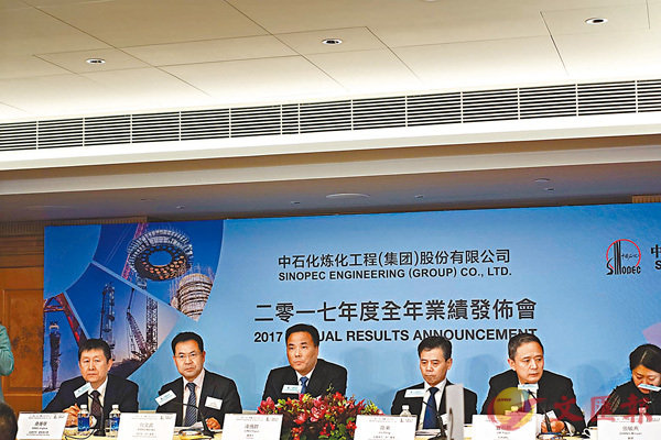 ■左起：中石化煉化副總經理兼董事會秘書桑菁華、總經理兼執董向文武、董事長凌逸群、副董事長兼執董陸東、財務總監賈益群。 香港文匯報記者周曉菁  攝