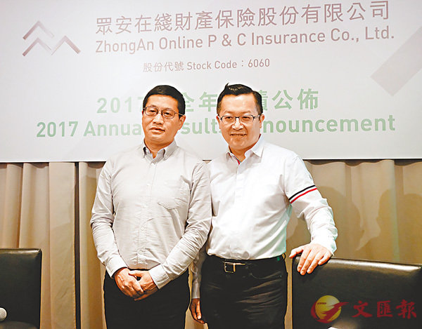 ■眾安在線首席執行官陳勁(左)指公司正處於高速增長狀態。旁為首席財務官鄧銳民。 香港文匯報記者梁祖彝攝