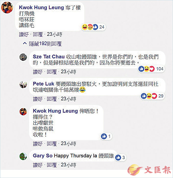 ���u����v�Q�o�u���L�Q�~�򭹤H���C�Y�A�S���C�Y���|�Z�Y�{�I fb�Ϥ�