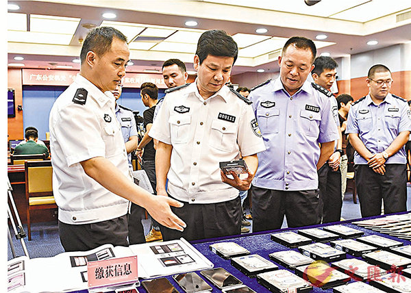 �����p���A�ȴ��Ѫ��Ѩ��B�D�k�X��B�D�k���ѭӤH�H���A�Y�ϩ|���c���Ǹo�A�S���H�k�ұo�A�]�N�Q�B�H�̰��@�ʸU���H�����@���C�Ϭ�2017�~9��21��s�Fĵ��i�}�u�w���v�t�C������ʡAú��D�k����������ӤH�H��1���l���C  ��ƹϤ�