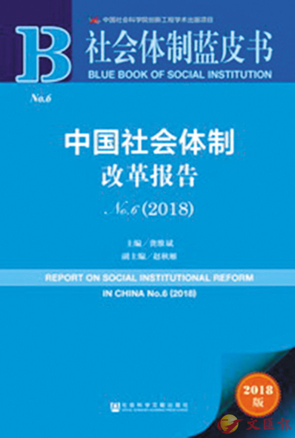 ���m���|����ť֮ѡG������|���ﭲ���i�]2018�^�n�C   ���W�Ϥ�