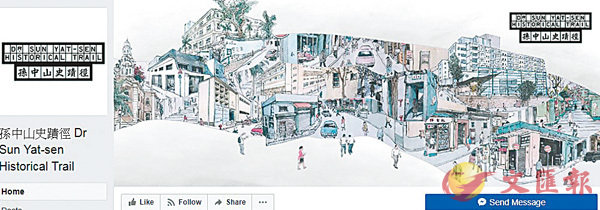 ���]���s�v�ݮ|facebook�M���C fb�I��