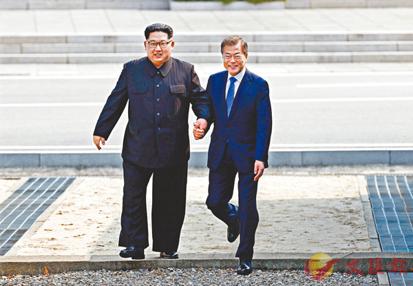 朝韓發表《板門店宣言》 南北牽手 告別戰爭