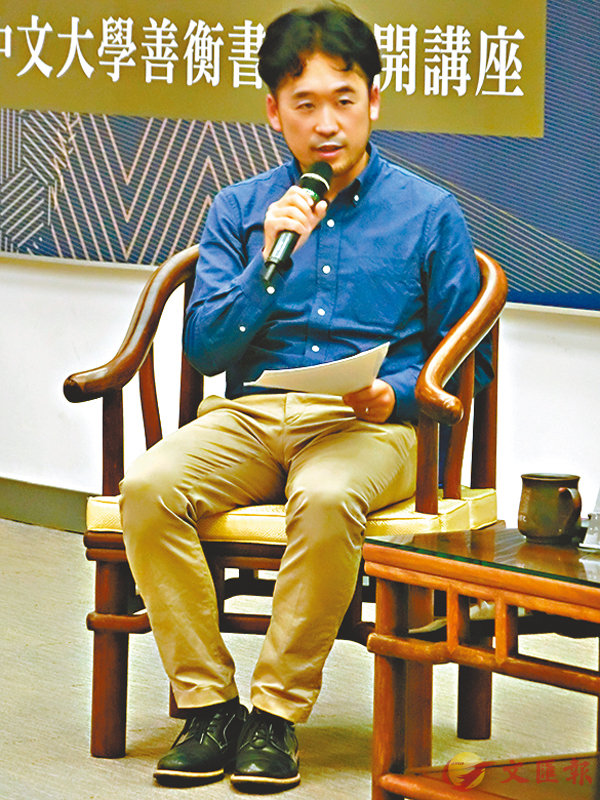 ■講座上的熊谷伸一郎。