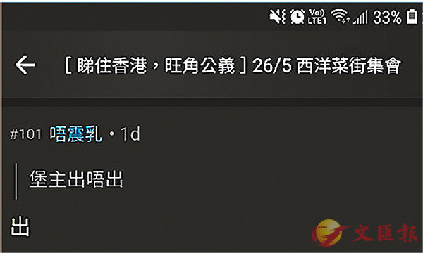 ���u�ǿW�v�֤ߦ����u���_�šv�Q�װ��n�١A�u���D�v���E�ѷ|�ѥ[�P�������u�ܪ��v�C