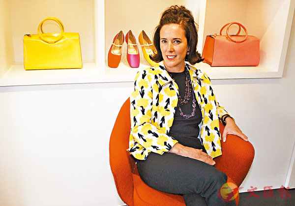 Kate Spade