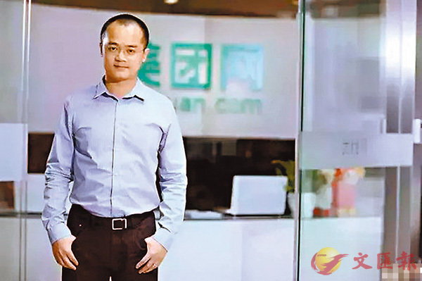 �����γп�H�����W�P�b����P�@���Ȧ�a�|���A�ӰQ���q�W���p���C