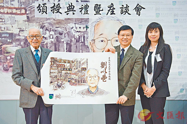 ■劉以鬯（左）2009年獲公大邀請擔任榮譽教授，與學生分享文學創作經驗。公大圖片