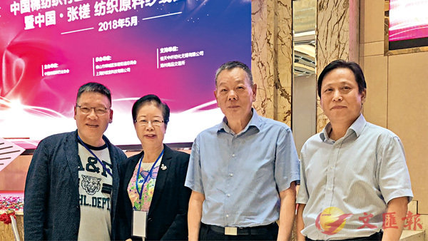 5��4�魻�䯼´�ӷ|�|�����c�}�s�]���G�^�B�Ʒ|���}�Ű��]���@�^ �X�u2018����]�i�b�^��´��Ư��u���Ƥj�|�[�i�|�C