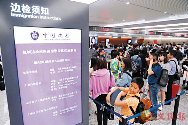 ���ݤȸ`�_�A�N��{���ꤽ���X�J�ҳq���ƶ����W�L30�����C�Ϭ����@�p���������A�W���i���������Գq�����H��C ������