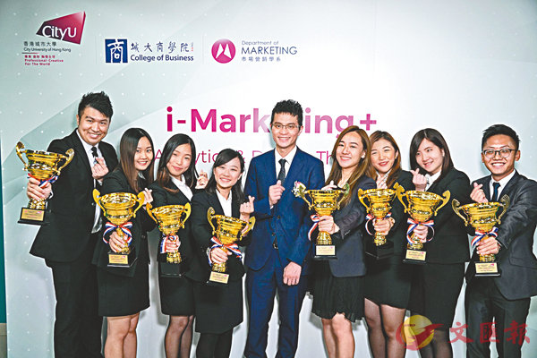 ■得獎隊伍市場營銷學系Team 4為香港航空推廣商務艙，學生為企業制定可靠研究方式，精準了解香港航空市場定位。