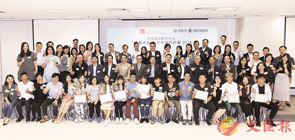 ■香港青年協會「重新出發」頒獎典禮，8位青年獲得獎項。