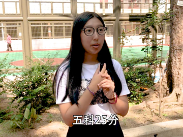 大文記者街訪DSE考生