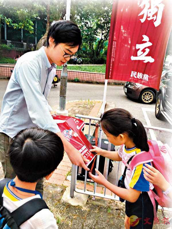 「民族黨」三大死罪 警方：禁制建議已衡量比例原則