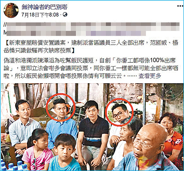 ���B�������ͪ����u���ܪ̡v�C fb�I��