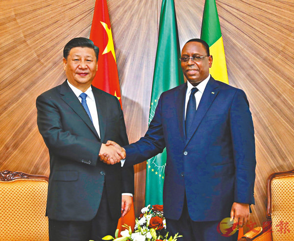 習近平：歡迎塞內加爾成西非首個「一帶一路」夥伴