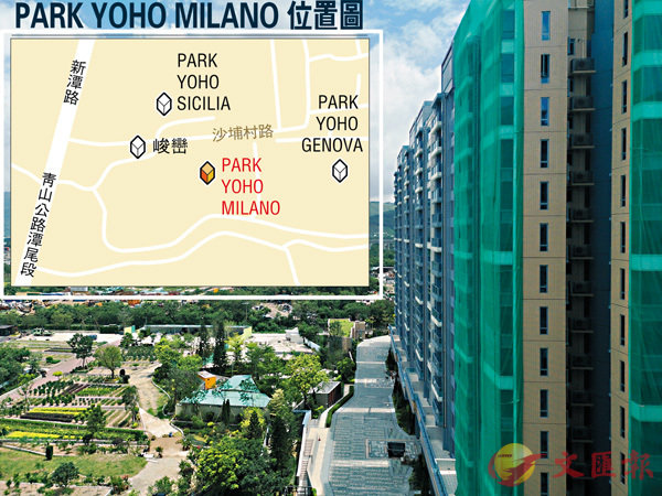 Park Yoho Milano~[C