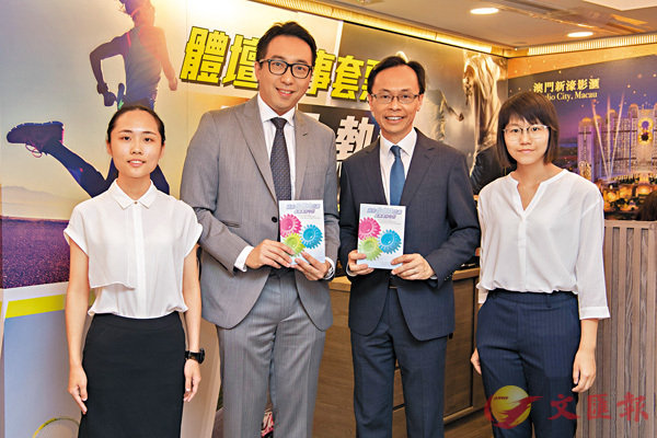 ��¿�w�v�P���~�N���M��W�ѻP�u�P�q�����P��v�p�����ǥͦX�ӡC