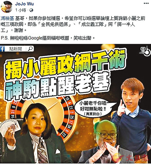 ���uJoJo Wu�v�Ʊ�Ѷ��h�����ɿ类���p�R�Ѥd�Cfacebook�I��