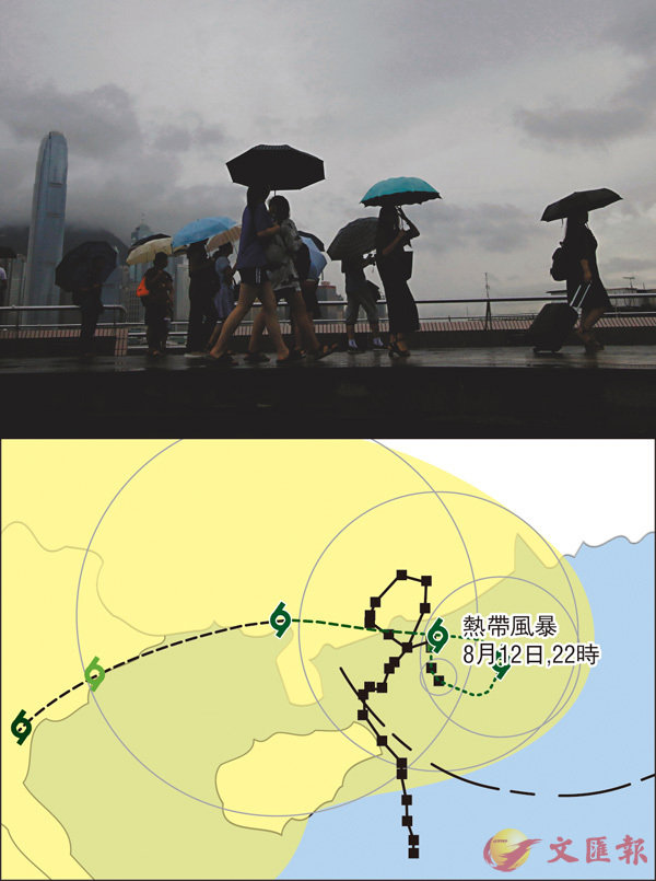 熱帶氣旋並無逐漸消散A路徑更變得飄忽C市民紛紛帶傘出門C 香港文匯報記者彭子文 攝