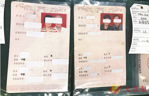 ■ 檢獲內地結婚證書。香港文匯報實習記者陳俊傑  攝