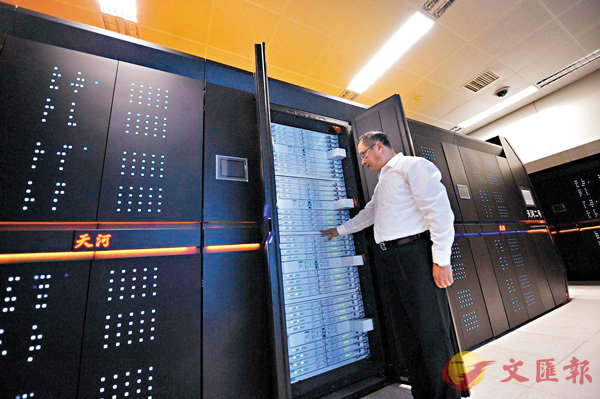 ���s�F�٬���U�U������x�b�լ�������X�A�s�F�P��D��ޤH�����Ӥ��s�b���Z�A����T�a�Nñ�p�����޳зs��y�X�@�w�ơA�úc�ؤ�`�u�@����i�淾�q�C�Ϭ��s�{���s�j�ǡu�Ѫe�G���v�W�⤤�ߡC   �����׳��s�{�ǯu