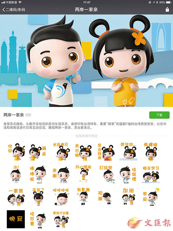 ���u�⩤�@�a�ˡv�����]�C  �����׳��n�ʶǯu