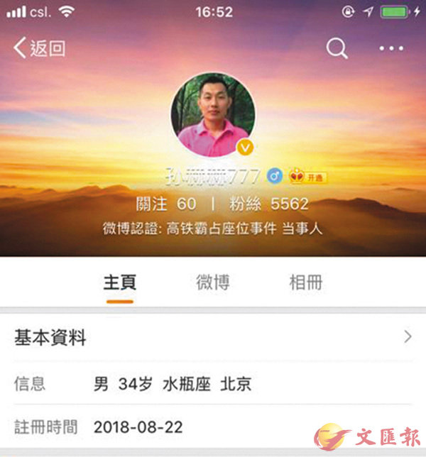 ���b���a�E�_�������]�Y��e�b�L�եH�u���K�Q���y��ƥ���ƤH�v���W�Y�}�㸹�C ���W�Ϥ�