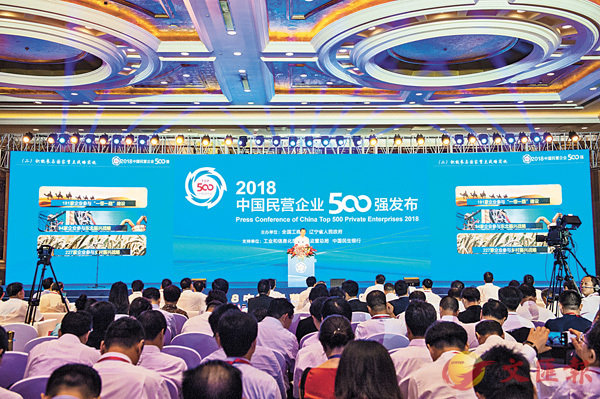 ��2018���������~500�j�o�G�|�{���C