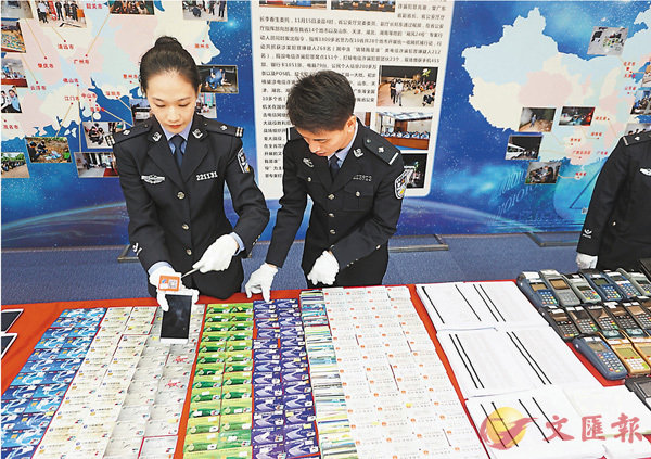 ■警方搜獲電騙案中大量銀行卡和身份證。  香港文匯報記者敖敏輝 攝