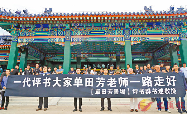 ���W�d�H�Q��b�_�ʤK�_�s�l���]�԰_���B�A�e�O�@�N���Ѥj�v��ЪڡC  ���s��