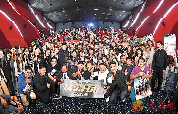 ���m�����S�̡n�ζ����u�x�W�ŶǡC