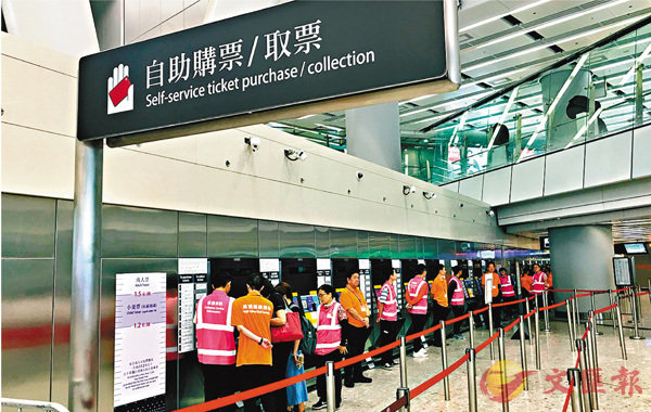 ■西九龍站內設自動售票機。 香港文匯報記者馮健文  攝