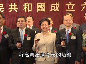 林鄭冀傳媒報道高鐵通車歡迎新聞界評論政府工作