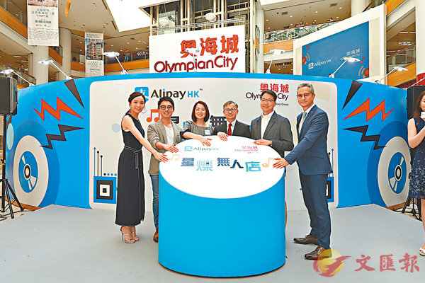 ��AlipayHK�P�{�L�H���}���C