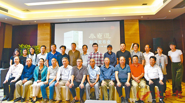 ■多位中國歷史和考古領域著名專家學者出席發佈會。