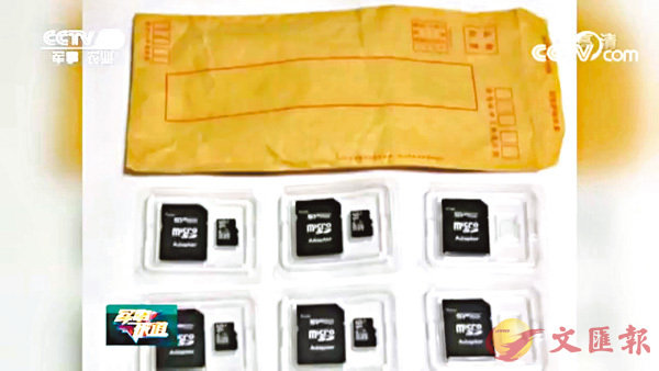 ����a�w��������´�}�i���u2018�йp�^�v�}��F�ʾl�v�x�W���ҮסC���W�I��