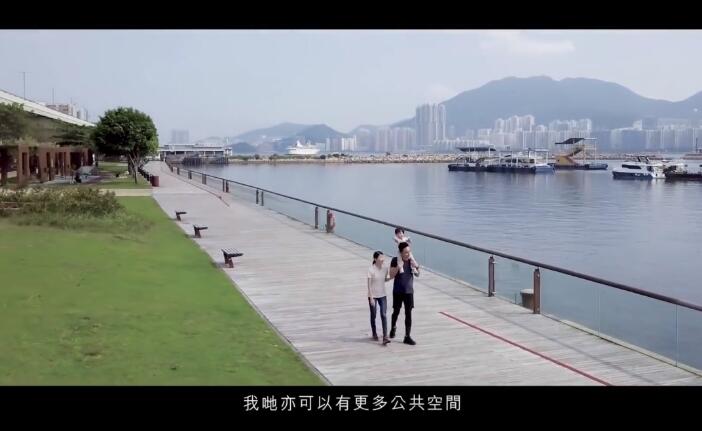 團結香港基金發布劉德華配音短片 關注香港土地問題